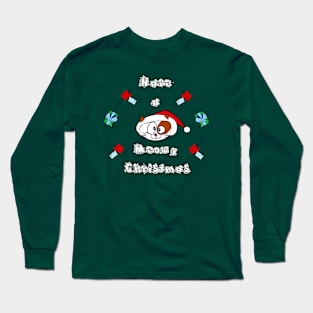 Meowy Christmas! Long Sleeve T-Shirt